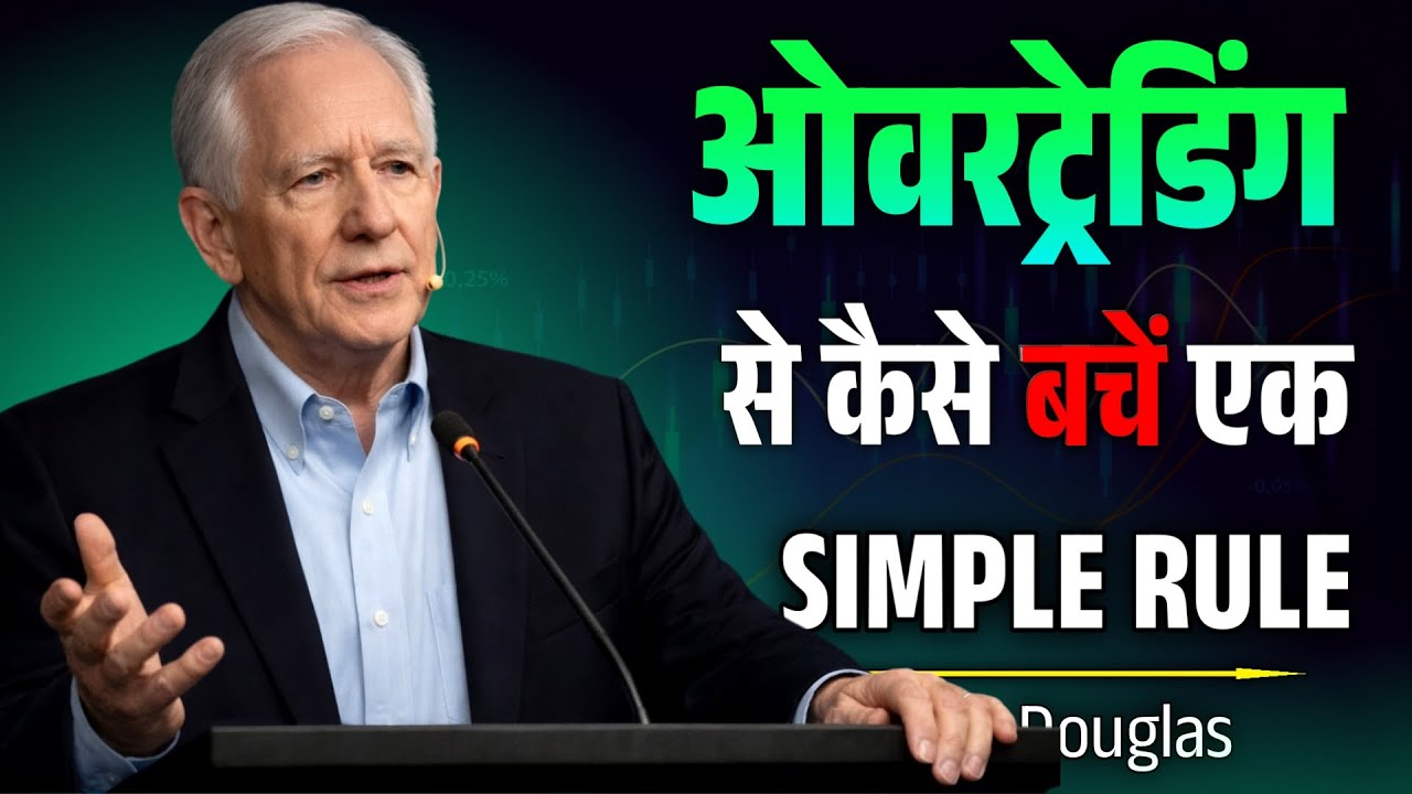 Overtrading Is Killing Your Profits &ndash; Follow This ONE Simple Rule