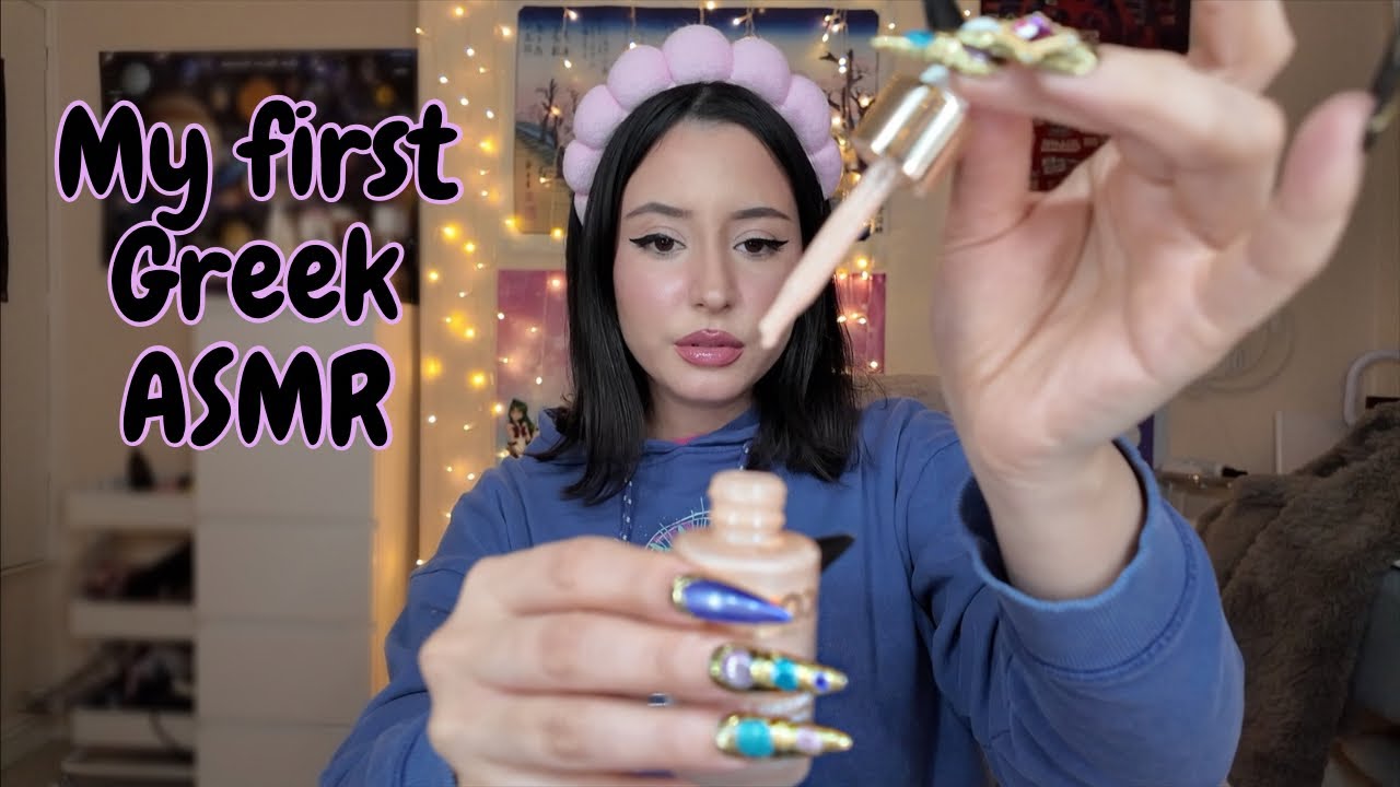 My first ASMR video 💤Greek ASMR *rp*