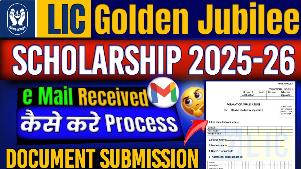 Lic golden jubilee Scholarship 2025 Merit List Out  | Document Verification Process 2025-26 