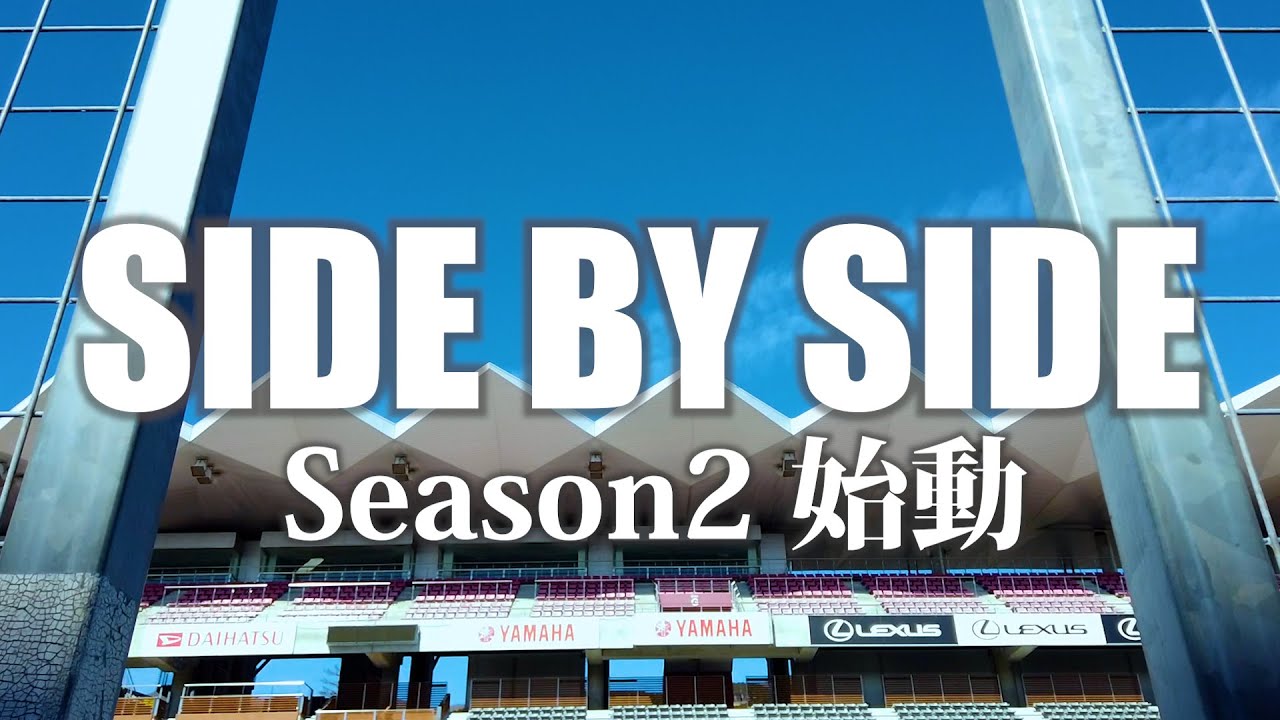【SIDE BY SIDE】 Season2始動!!今期シリーズを通して戦う「BMW&MINI Racing ミニチャレンジJAPAN2024」シェイクダウンに密着!!