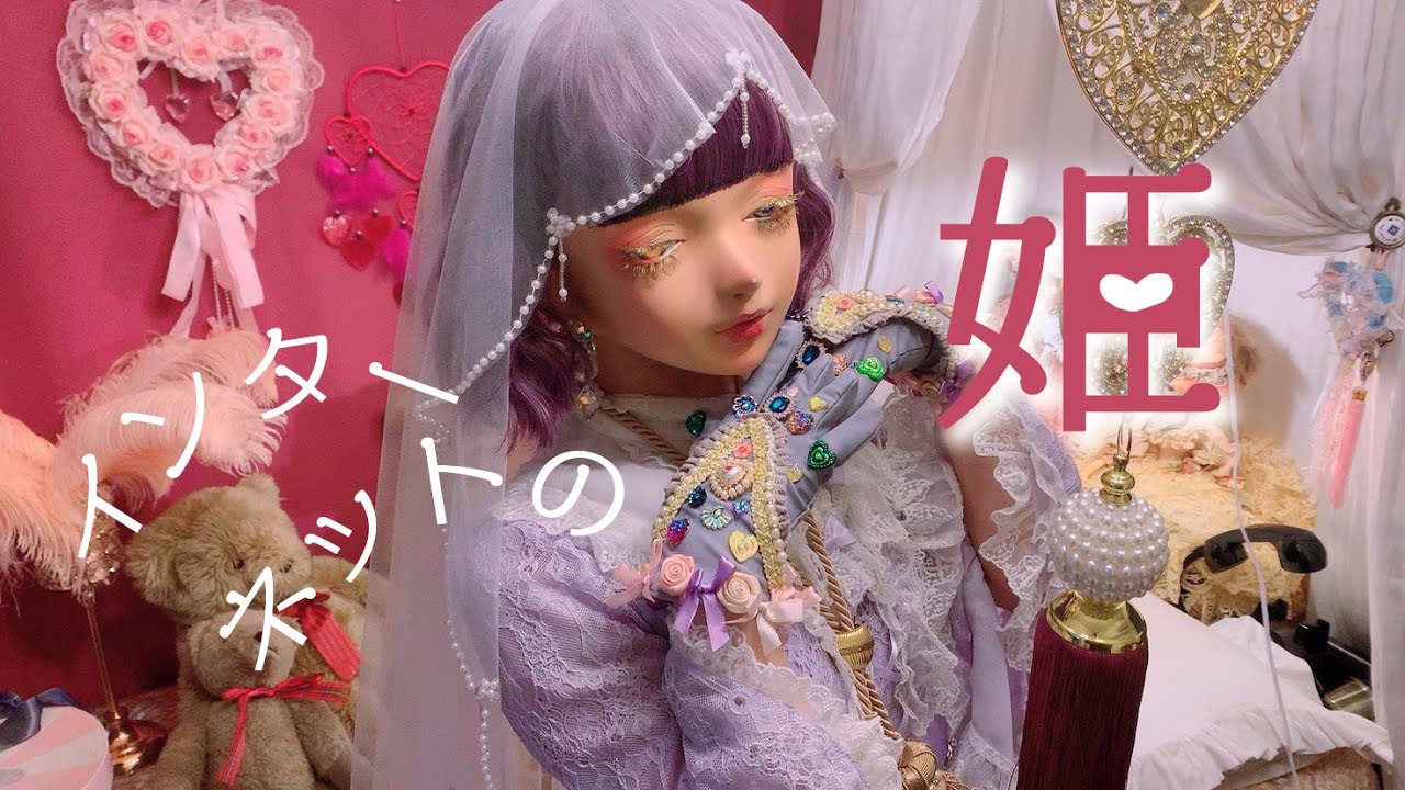 インターネット何歳からやってた？