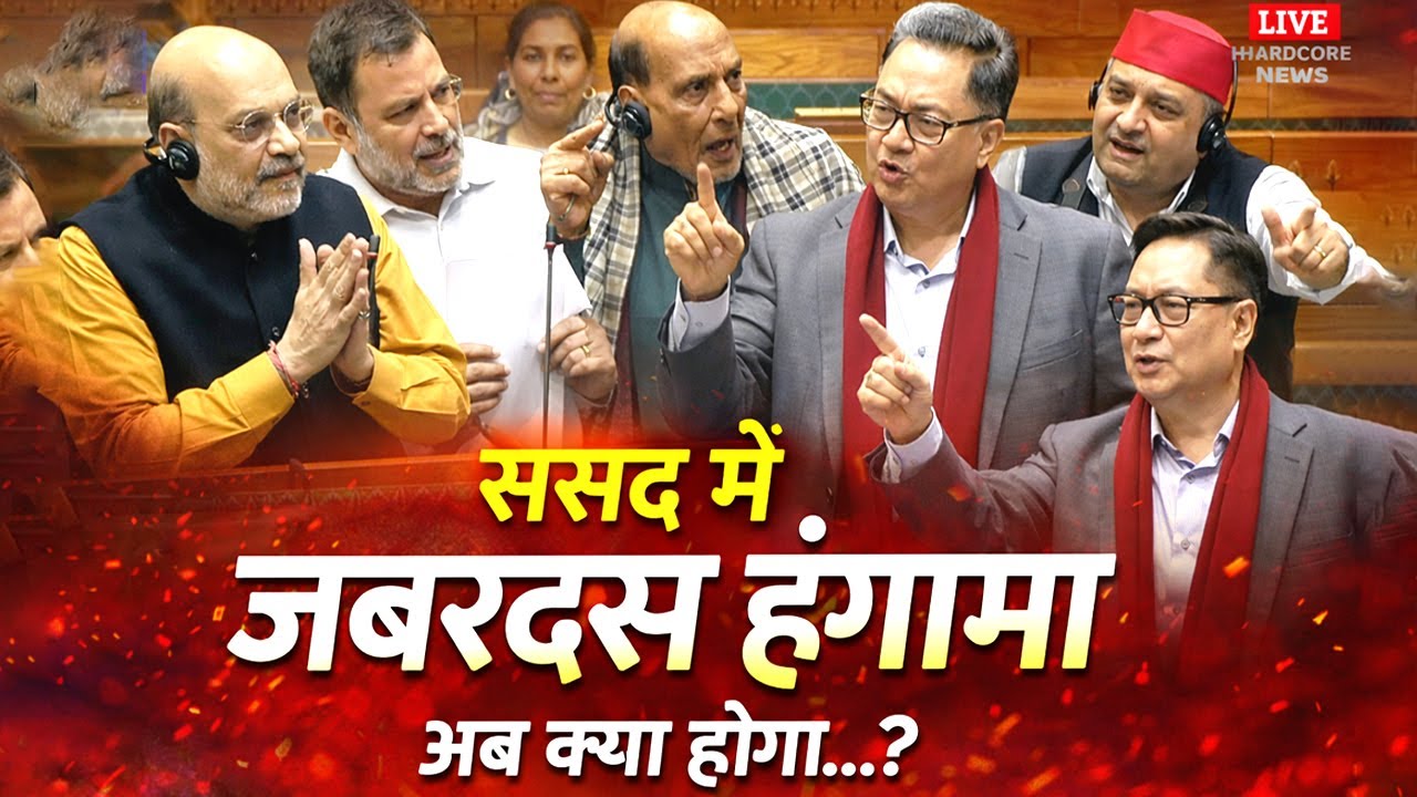 Om Birla की दादगिरी नहीं बोलने दिया, Parliament में Rahul Gandhi से हाथापाही | Budget session| Viral