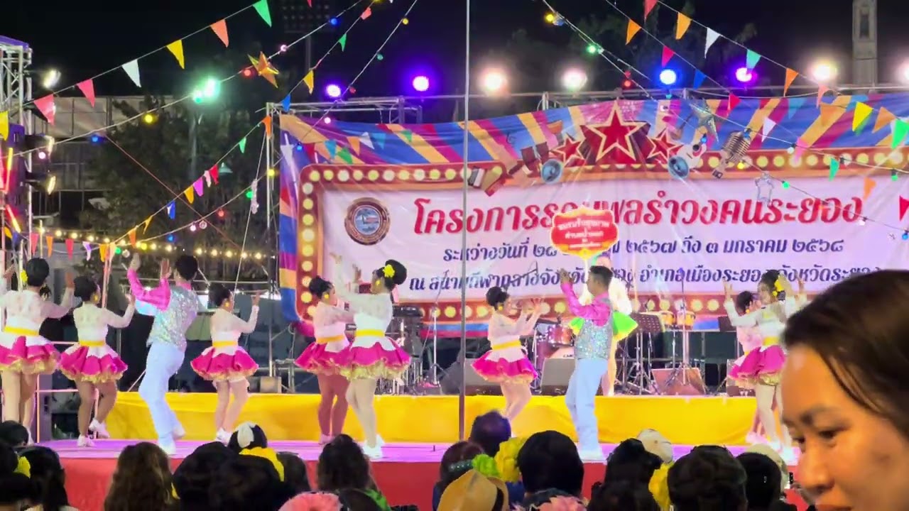 รางวัลชนะเลิศ การแข่งขันในโครงการรวมพลรำวงคนระยอง #ชมรมรักสุขภาพตำบลน้ำคอก #ครูกุ้งไลน์แดนซ์ระยอง