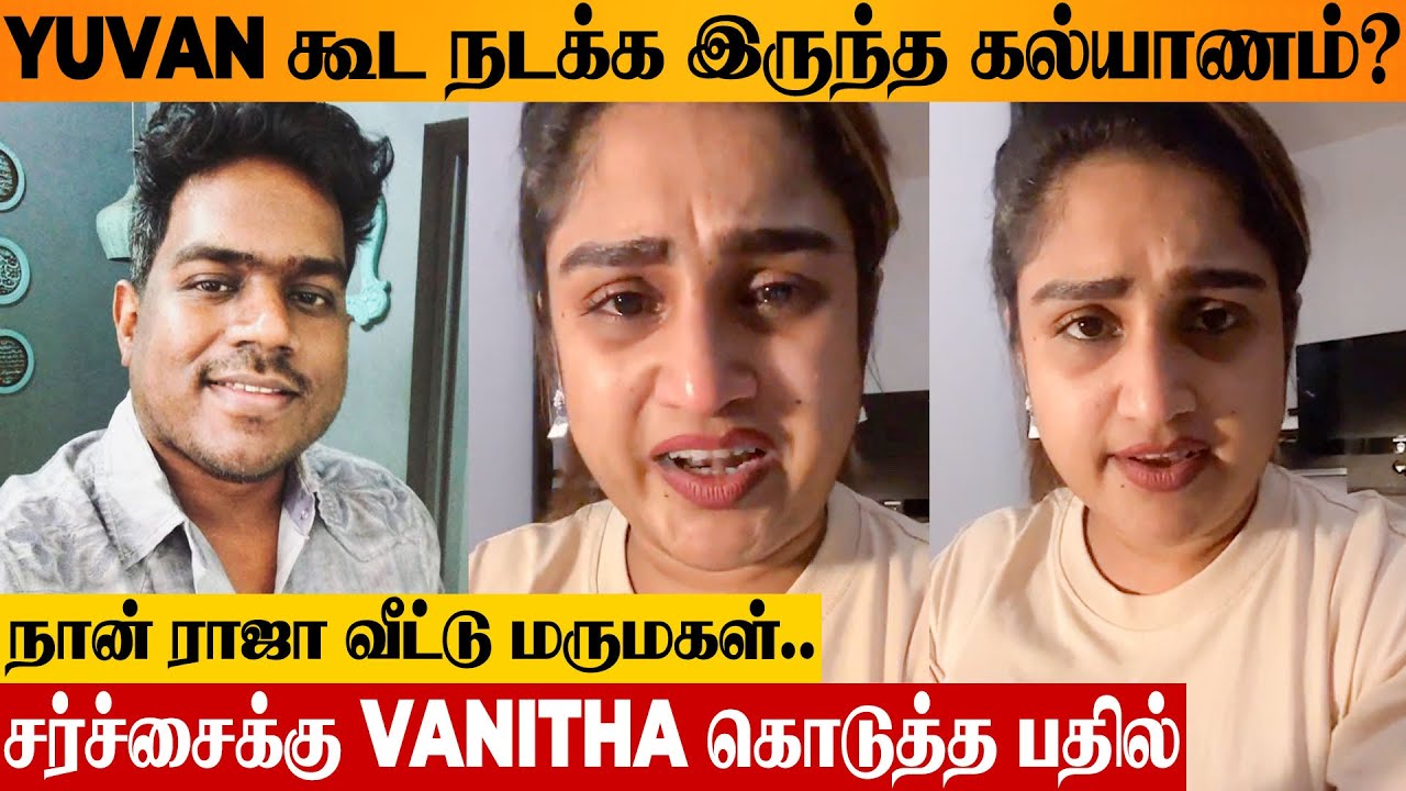 SHOCKING 😨 Vanitha Breaks Silence On Ilaiyaraaja Daughter-in-law Issue | Karthik | Yuvan | Mrs & Mr