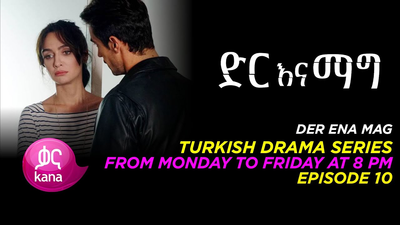 Dir Ena Mag Episode 10