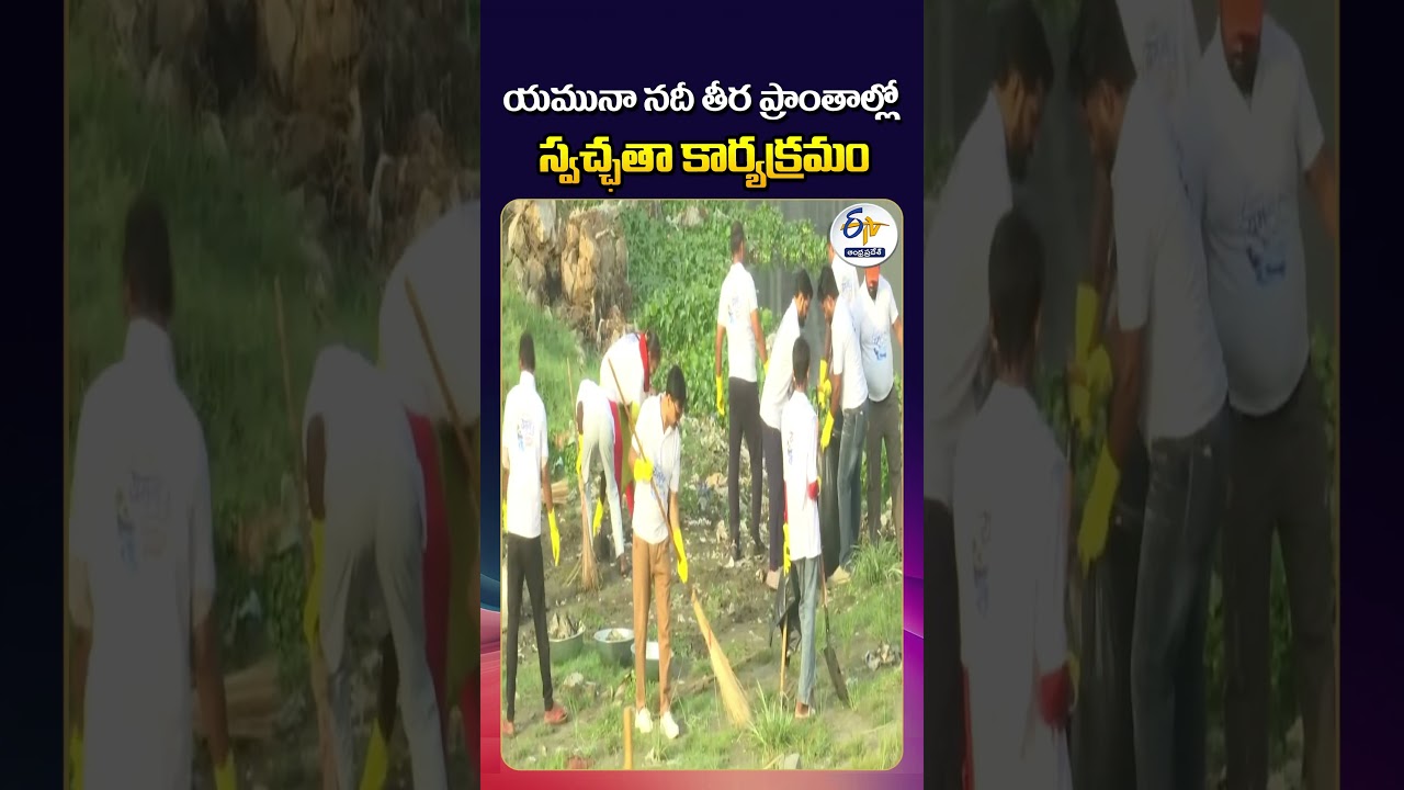 Clean Yamuna Drive   Riverfront Cleanliness Campaign in Delhi