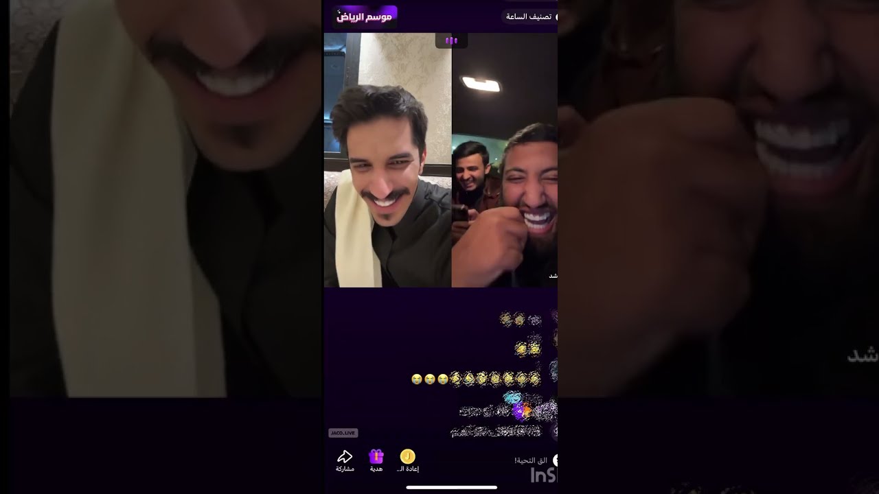 بث نواف مدوخ وابو راشد وسعيد وبعضًا من ذكريات #برنامج_الذواقه🤣🔝