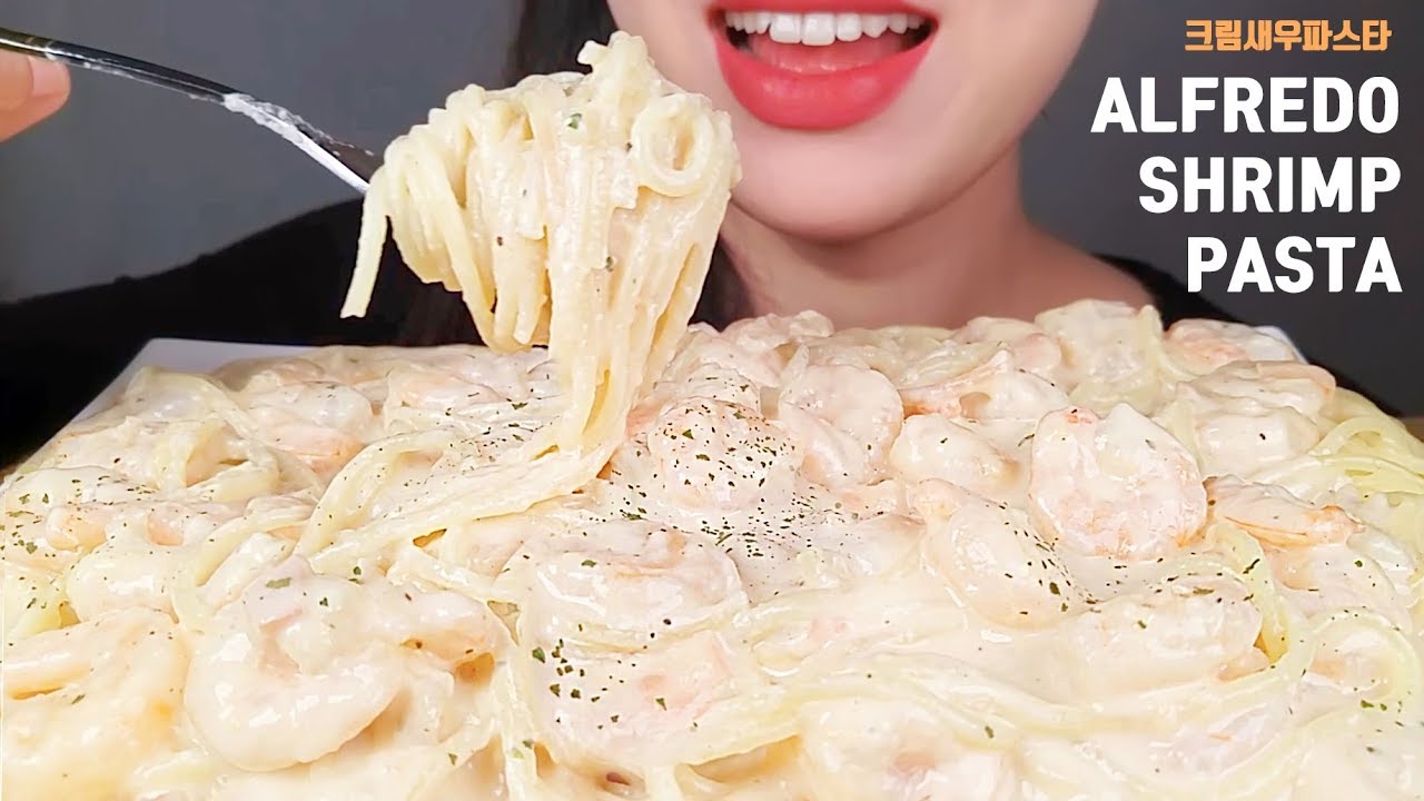 ASMR ALFREDO SHRIMP CREAM PASTA 크림새우 파스타 EATING SOUNDS MUKBANGㅣHONGYU ASMR 홍유