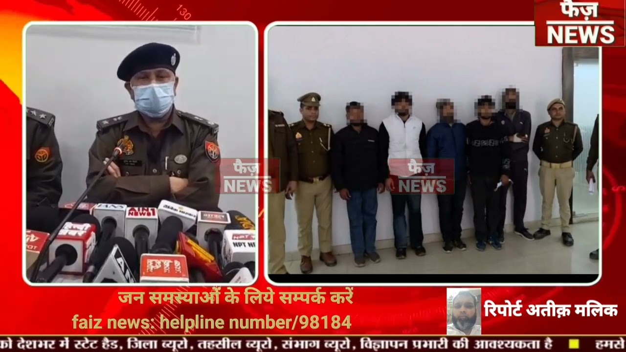 महिला के गोली मारने का मामला सुलझाते हुए Loni border police ने 5 आरोपियों को गिरफ्तार किया।upnews।