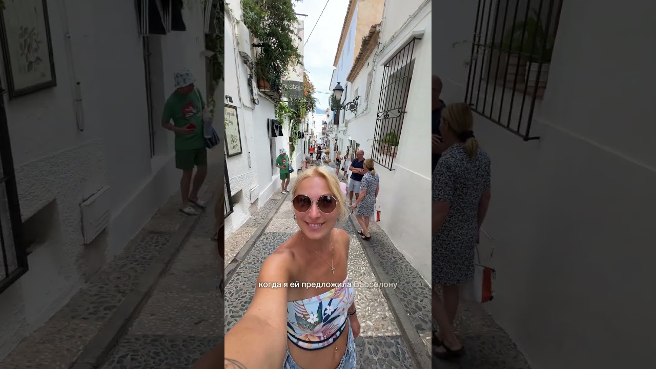 Я никогда не хочу жить в Испании особенно в Барселоне #испания #барселона