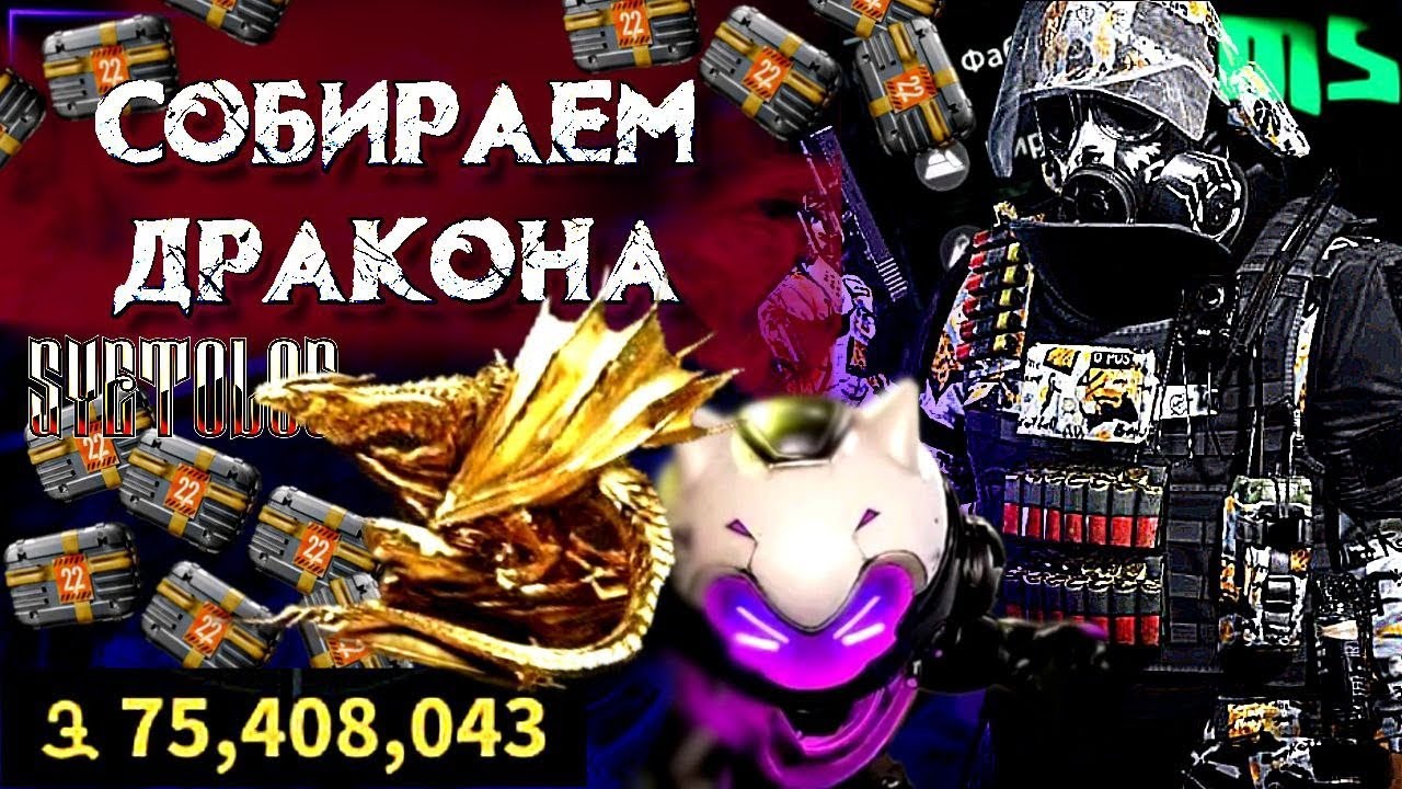 LOST LIGHT собираю дракона на бафе😎 халявные радиумы 🔥 #lostlight 