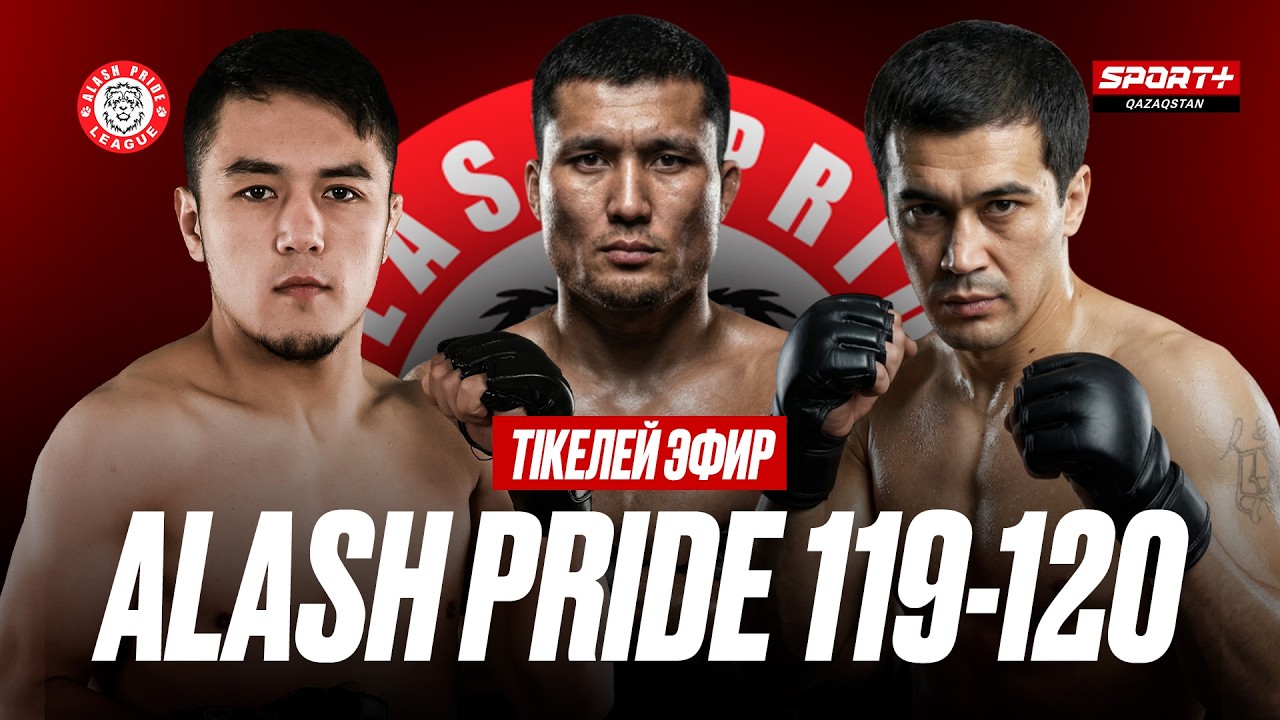 ММА. ALASH PRIDE  FC 120