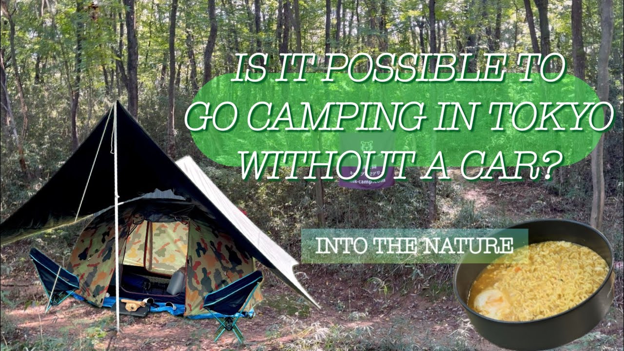 Is it possible to go camping in Tokyo without a car? | 도쿄에서 차없이 캠핑 갈 수 있을까?