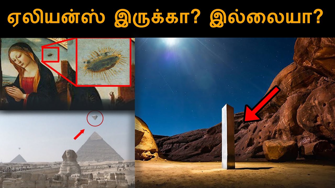 Evidence To Prove That Aliens Exist | Monolith Mystery Resolved | Tamil | Comali Talks