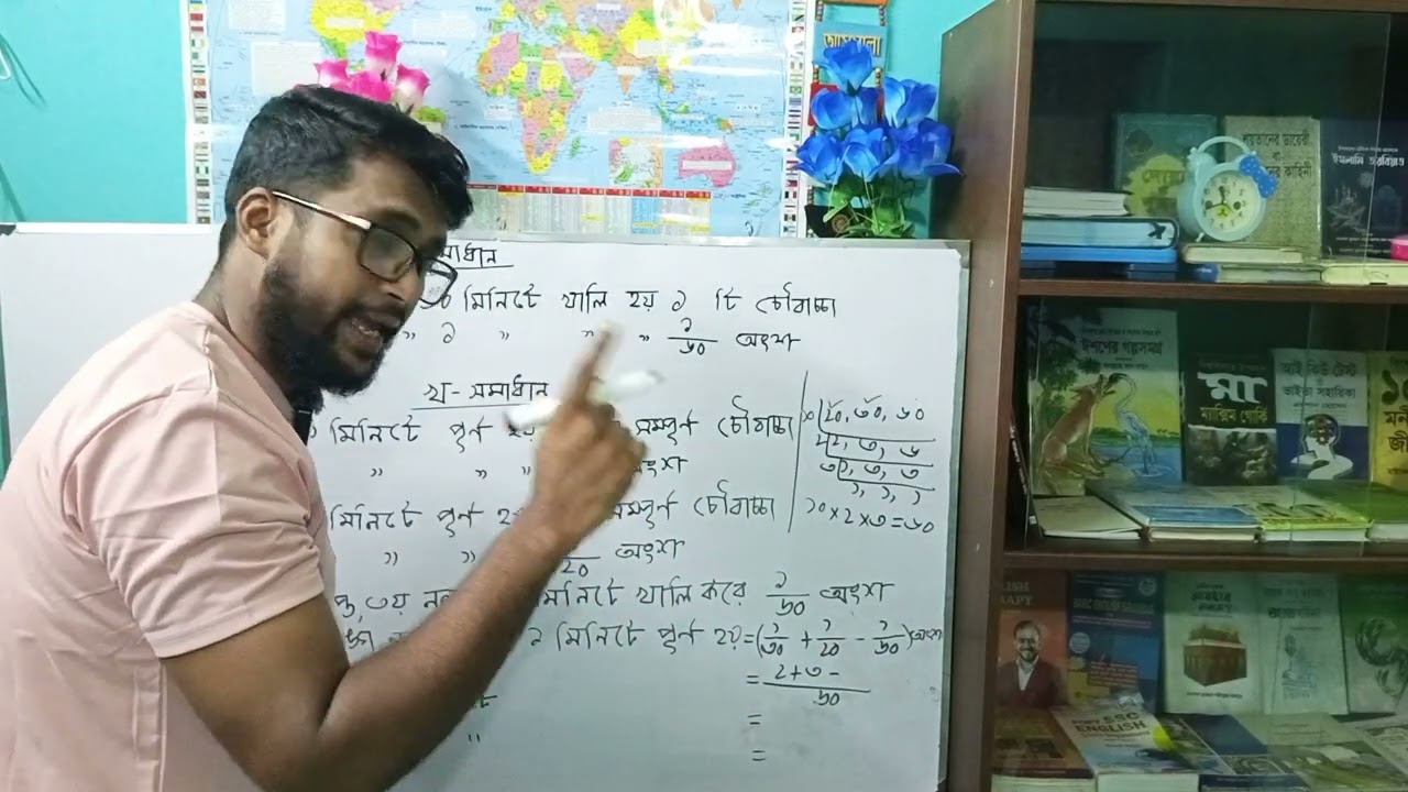 সপ্তম শ্রেণির গণিত (অনু:২.৩ এর সৃজনশীল) #sevenmath #studies #viral #highlights #education 