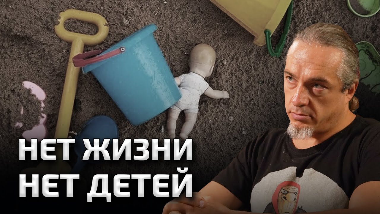 ПОЧЕМУ РОССИЯНЕ МАЛО РОЖАЮТ? ДЕМОГРАФИЯ В РОССИИ | Алексей Ракша* в подкасте Вадима Коженова