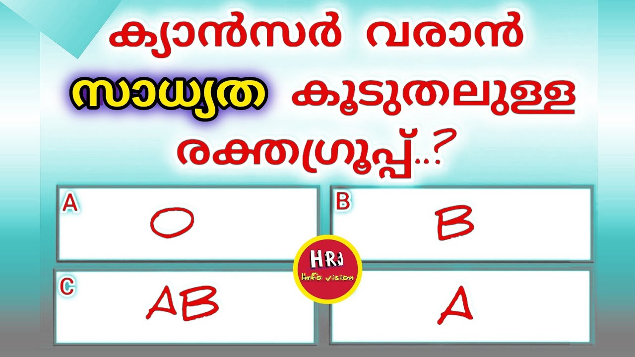 General knowledge | Quiz | PSC | Episode 402 | general tips for #southcarolina malayalees 💕.? 