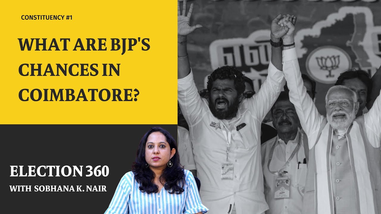 What are BJP's chances in Coimbatore? | Election 360 | Lok Sabha elections 2024