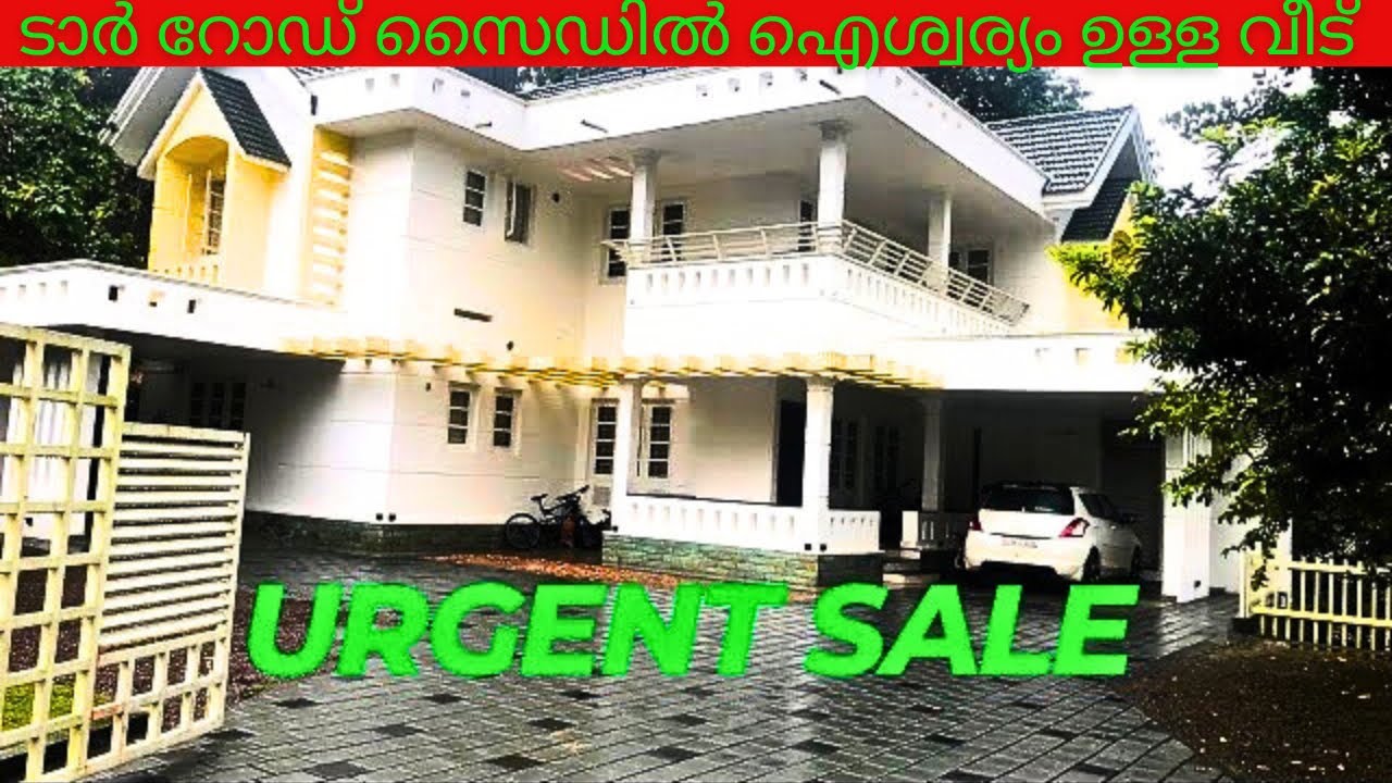 ഐശ്വര്യം ഉള്ള ഒരു വീട് ഇപ്പോൾ നിങ്ങക്ക് സ്വന്തം ആക്കാം
