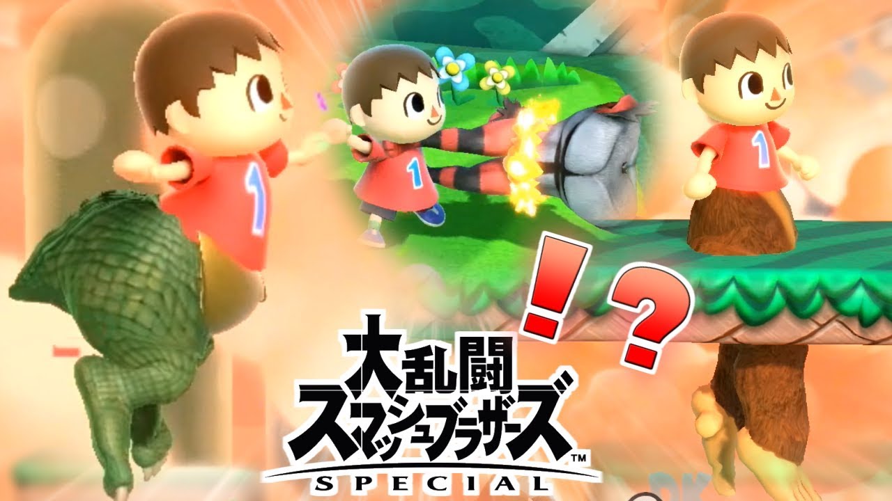 【スマブラSP】トッテンを使ってできる「合体バグ」が面白すぎるｗｗｗ【大乱闘スマッシュブラザーズスペシャル】