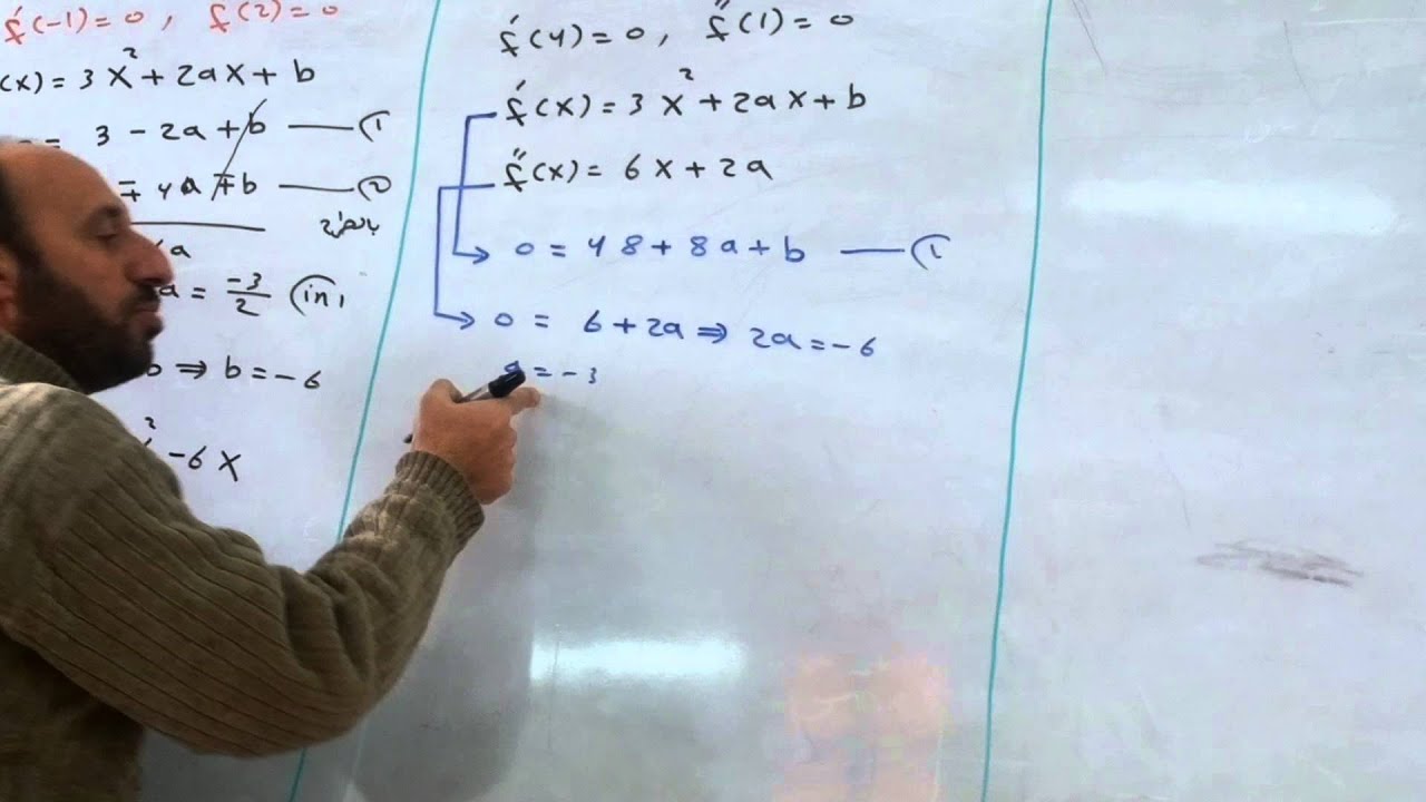 اسئلة الثوابت 2