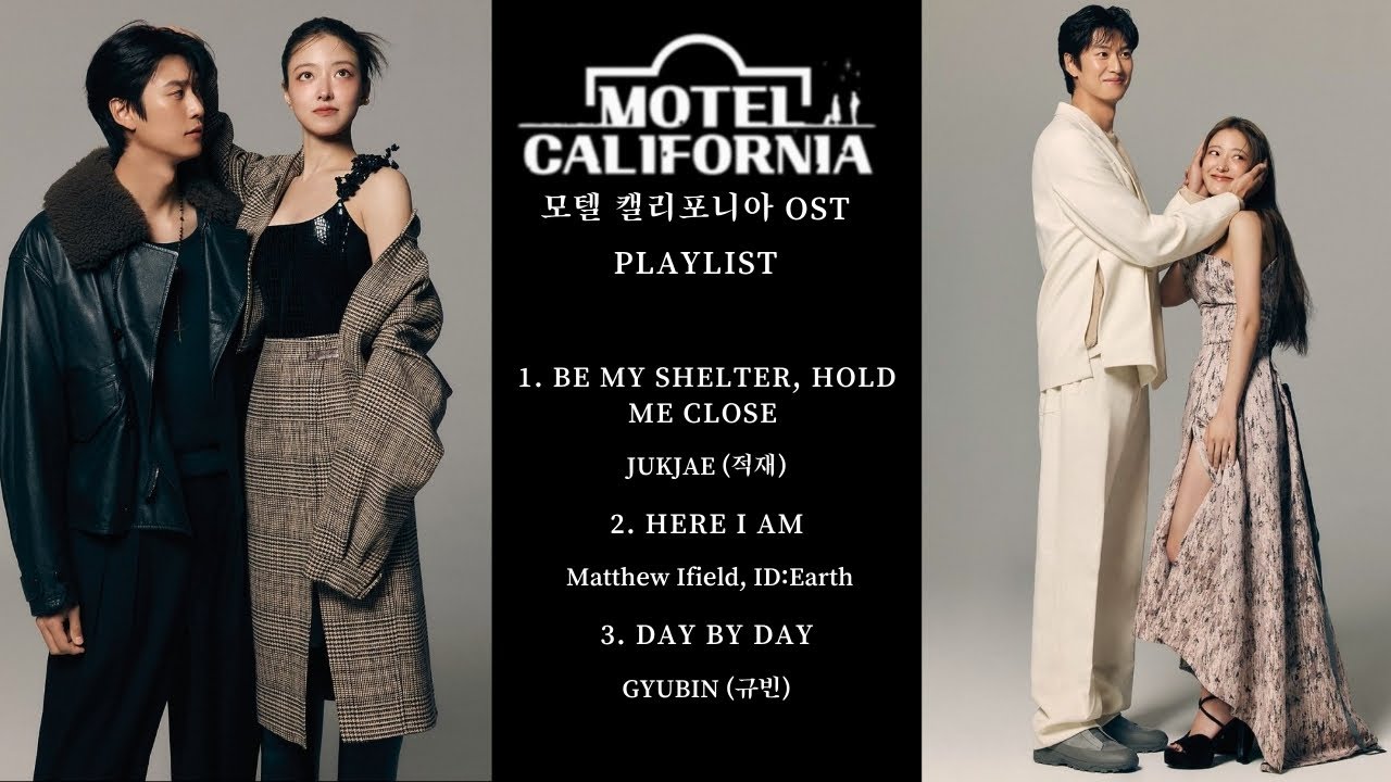Motel California 모텔 캘리포니아 OST Playlist Part1-3