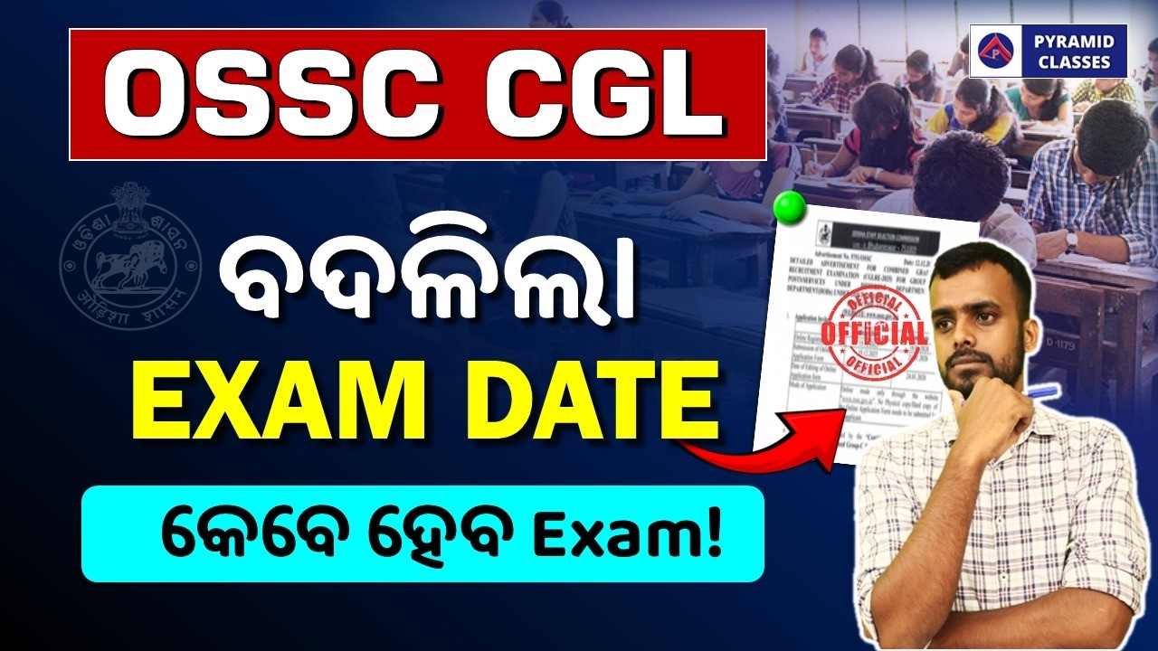 OSSC CGL Exam Date Out | OSSC CGL Exam 2025 | Pyramid classes | OSSC CGL Exam 2026