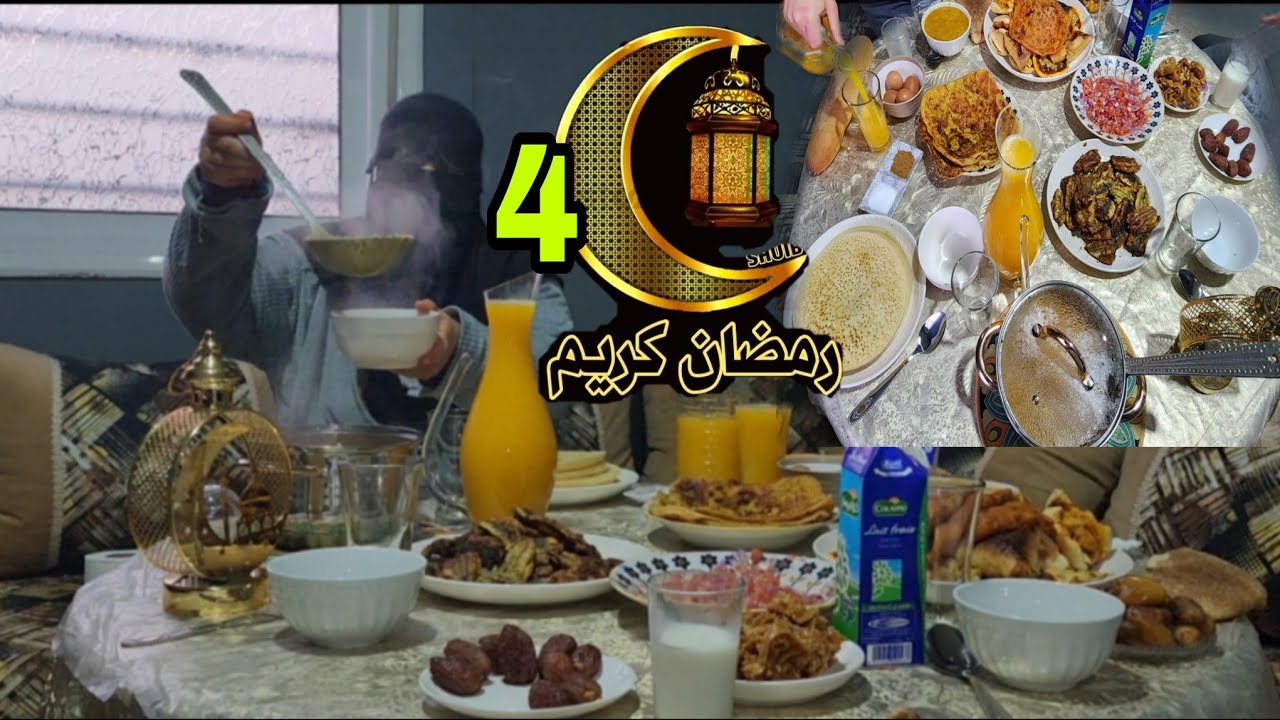 اليوم الرابع من رمضان🌙 وشوفوا الفطور ديالي اشنو وجدت لكم يا سلام