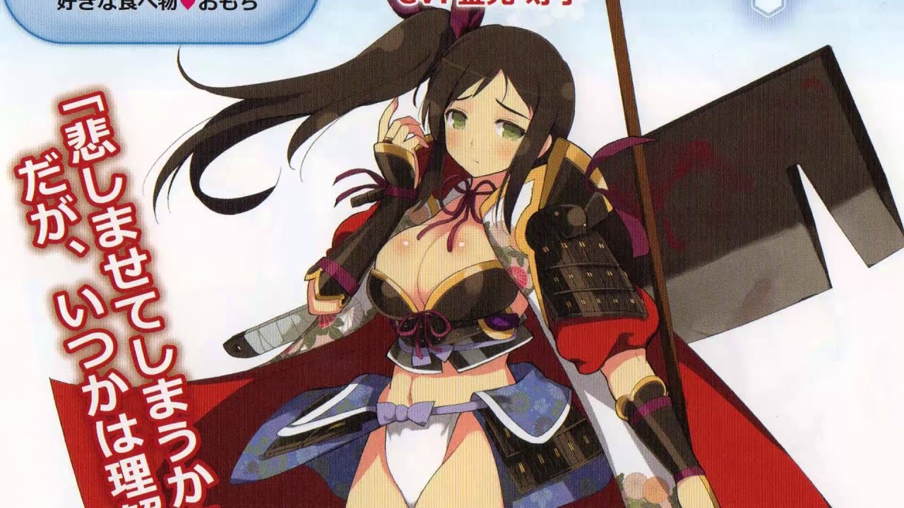 Senran Kagura Estival Versus OST - My Vow