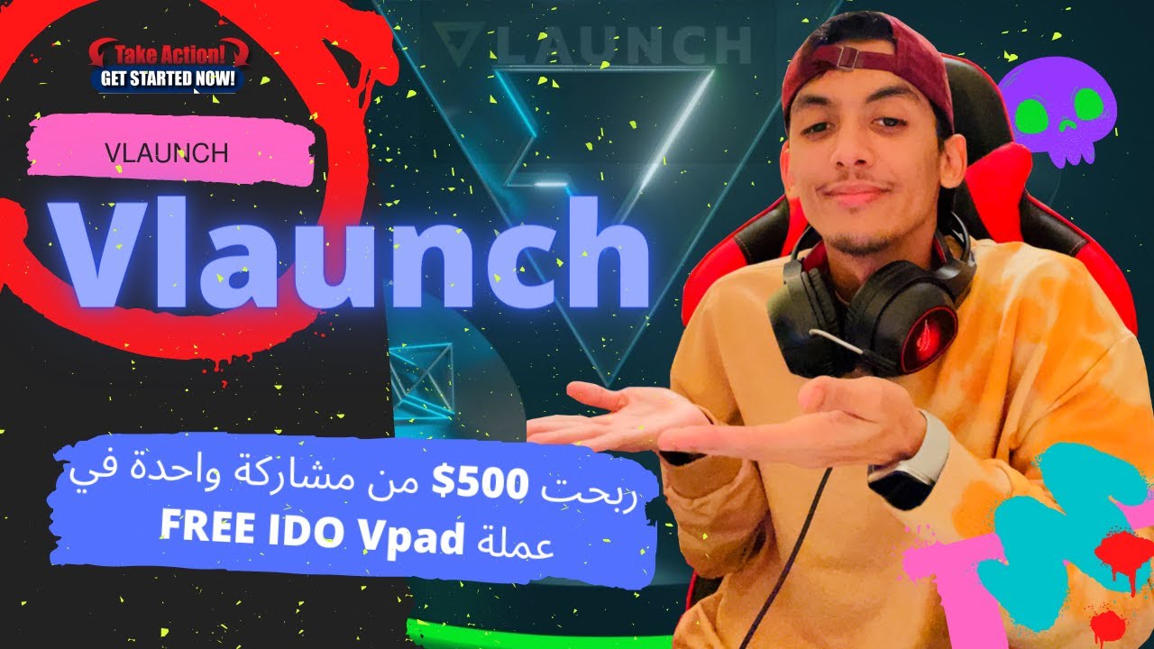 how to get free IDO Vlaunch | كيف تحصل على فري أيدو شرح شامل لمنصة Vlaunch