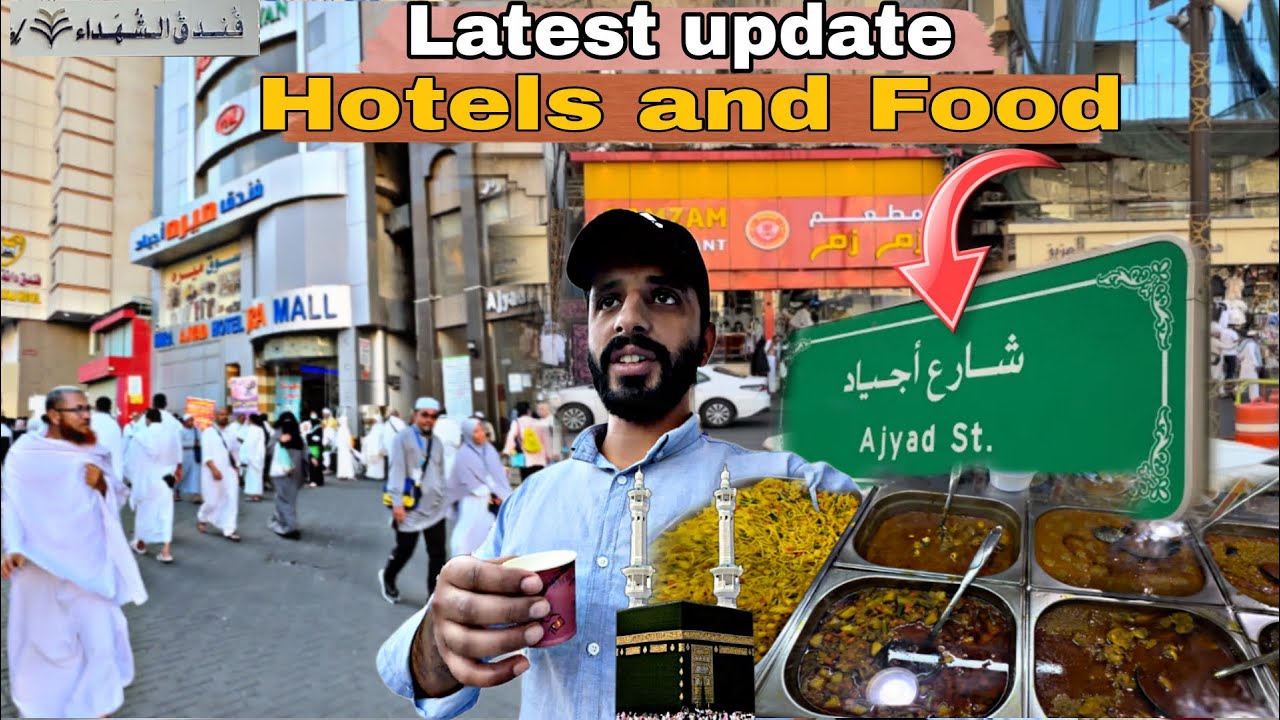 Morning walk Haram shareef to ajyad street ajyad gate| latest update Hotels and food | Ramzan 2023