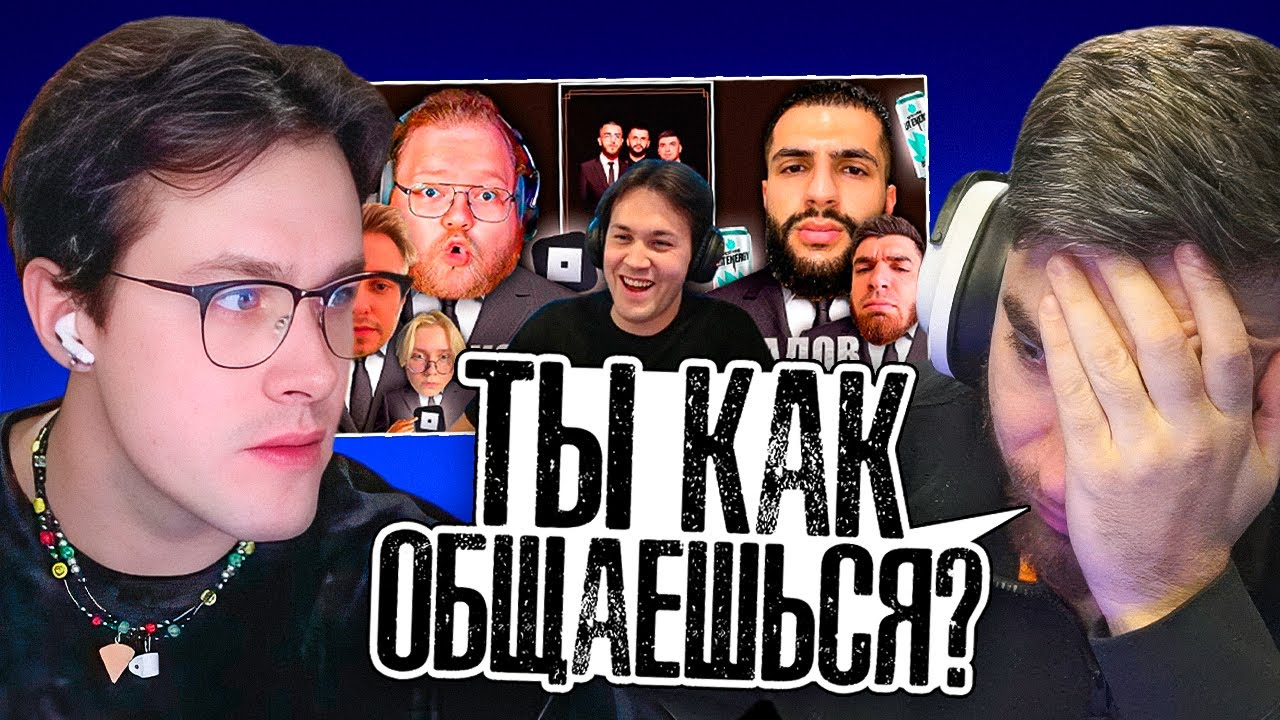РАВШАН ОТВЕТИЛ НА ОСКОРБЛЕНИЯ МАФАНИ! | НОВЫЙ КОНФЛИКТ!?