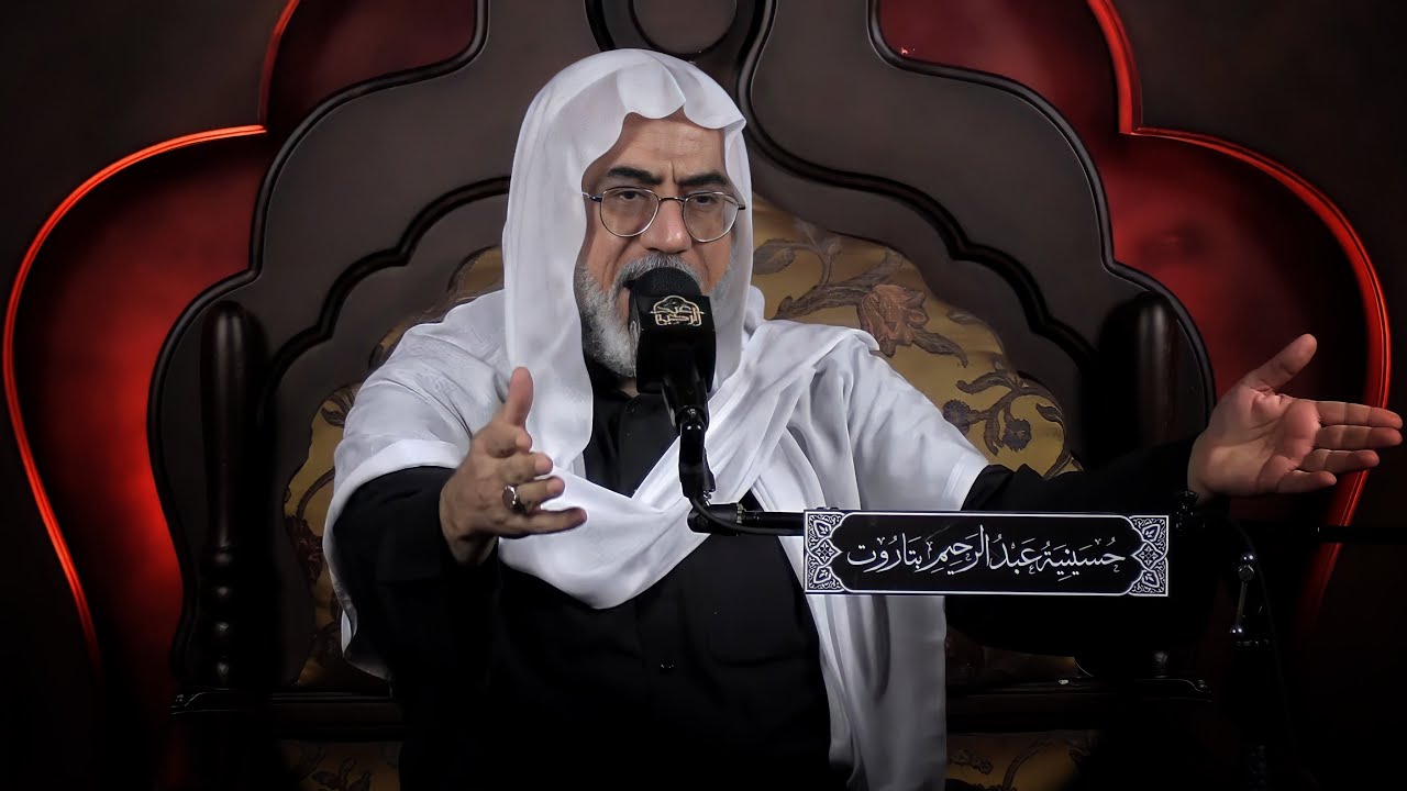 الخطيب الشيخ عارف سنبل | ذكرى شهادة سيد الشهداء الحمزة بن عبدالمطلب (ع) | ١٥-١٠-١٤٤٤