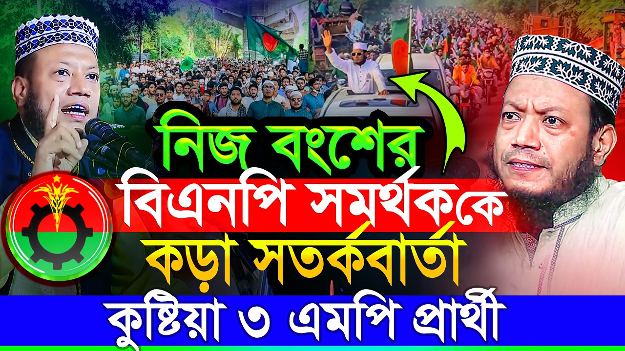 Mufti Amir Hamza New waz 2026‼️Mufti Amir Hamza New waz | Amir Hamja Notun Waj 2026 | Amir Hamza