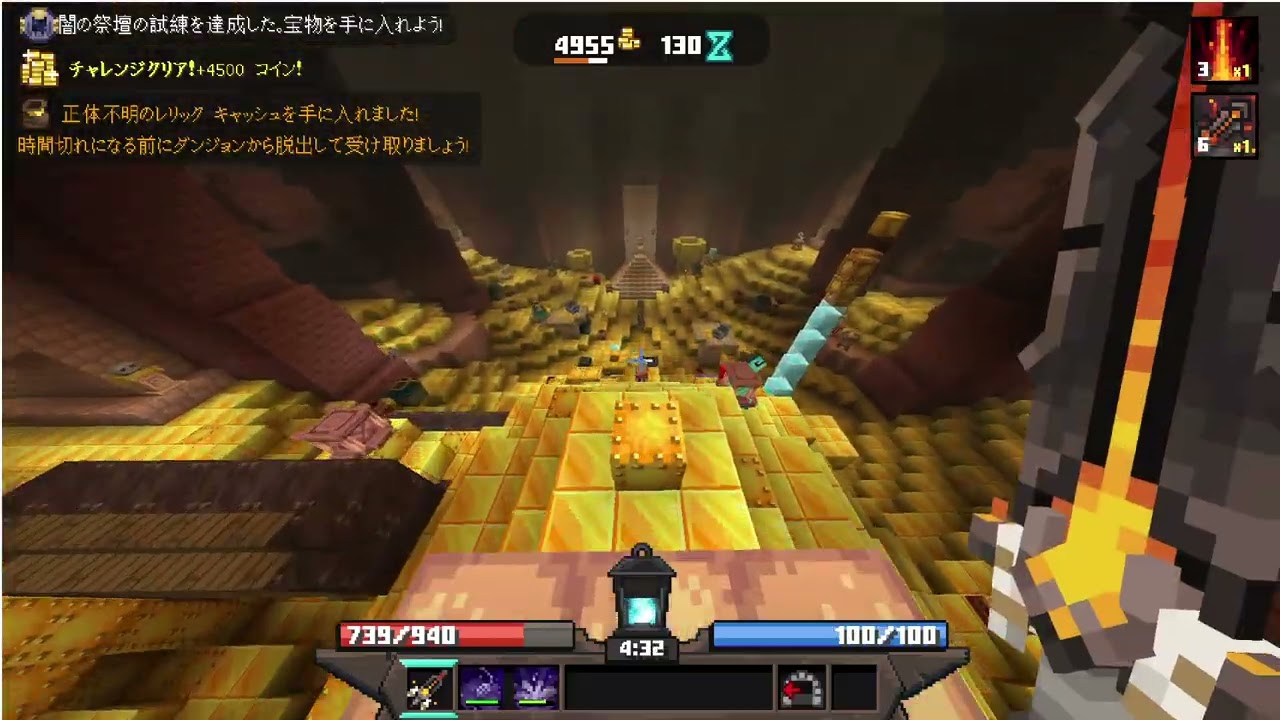 王の宮殿でレリックもらえず萎える
