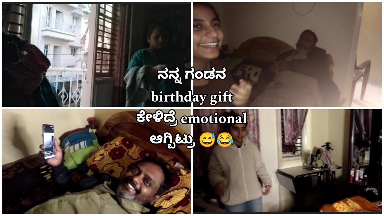 ಇದೆಲ್ಲ ತಮಾಷೆ ಅಷ್ಟೇ 😄ನನ್ನ ಗಂಡನ ಚೇಡಿಸುವುದರಲ್ಲಿ ನಮಗೆ ಇರೋ ಖುಷಿನೇ ಬೇರೆ 😄/ತನು ರೂಲ್ಸ್ 😄ತಲೆಮೇಲೆ ಫೋನ್ ಬಿತ್ತು 