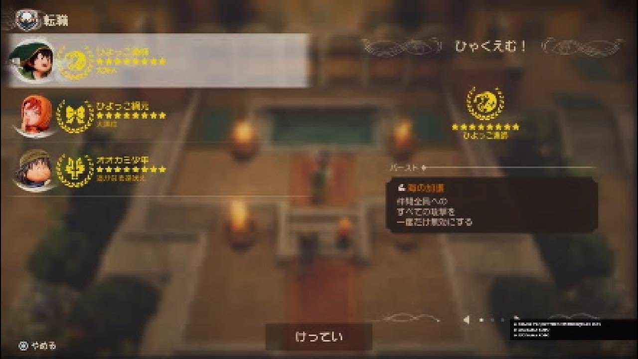 強くなりすぎちまったみたいだ