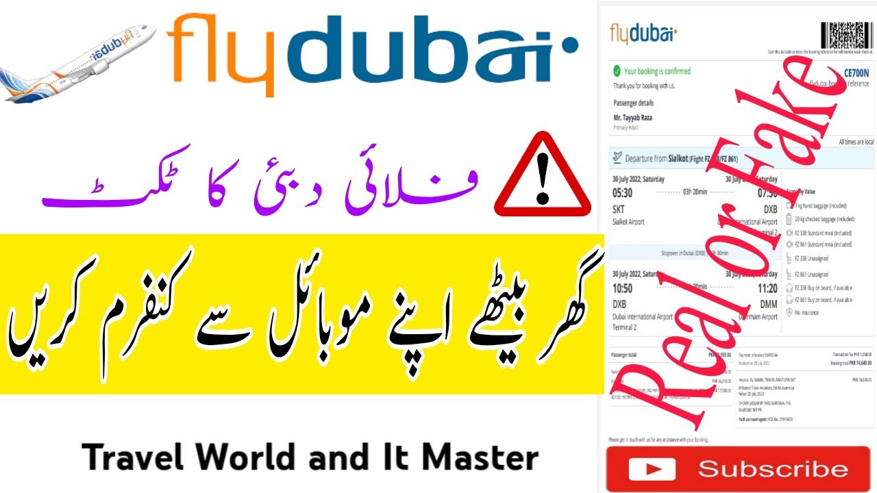 How to check Flydubai Ticket on Mobile | Real or Fake |