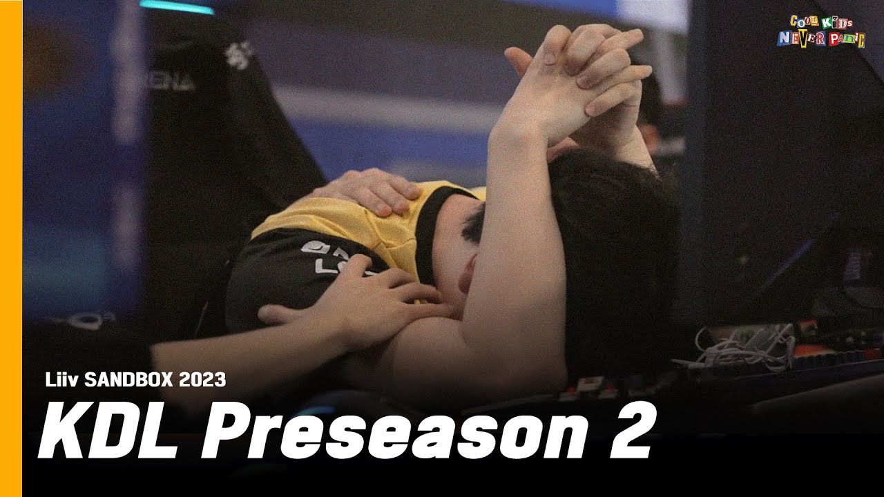 성장하는 법 | 2023 KDL Preseason 2