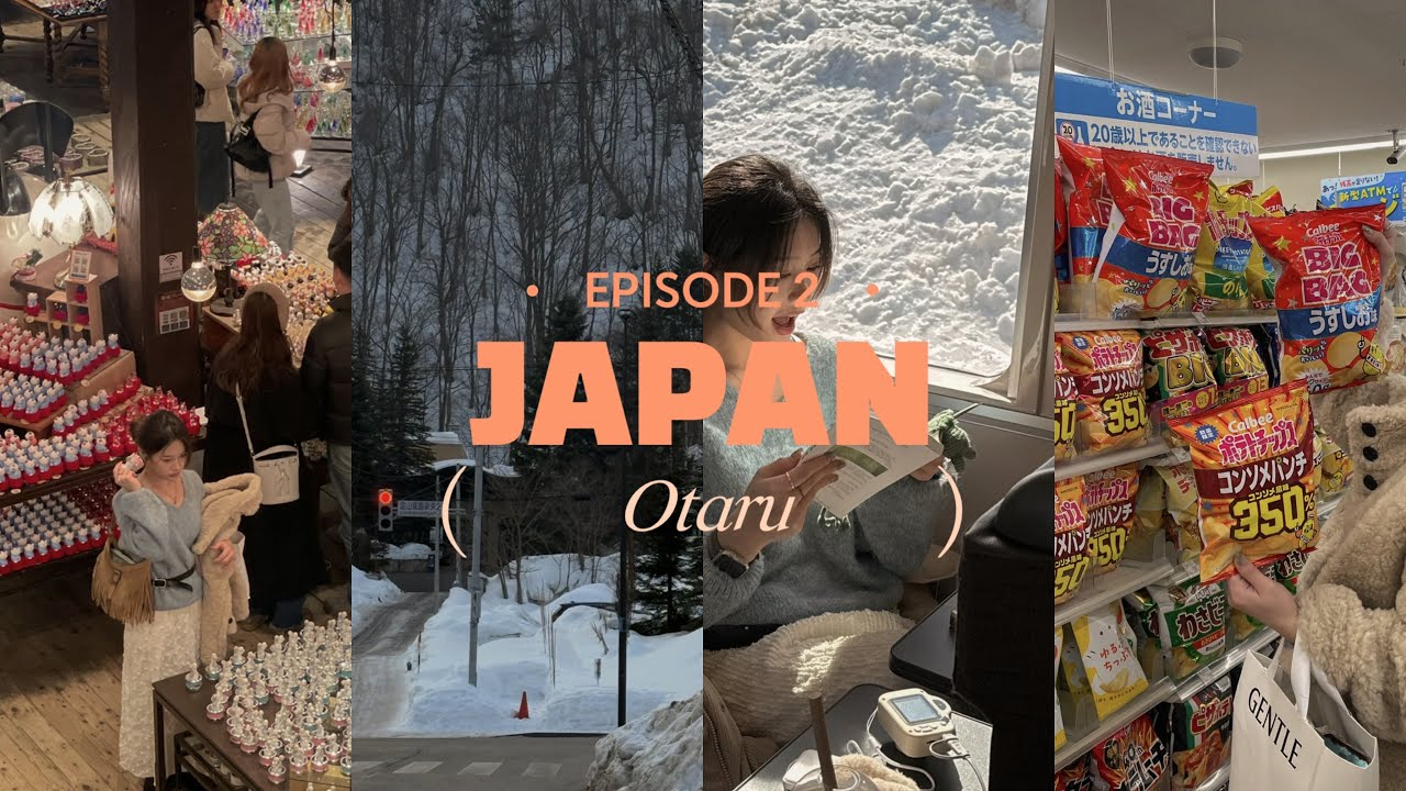 [🇯🇵일본 