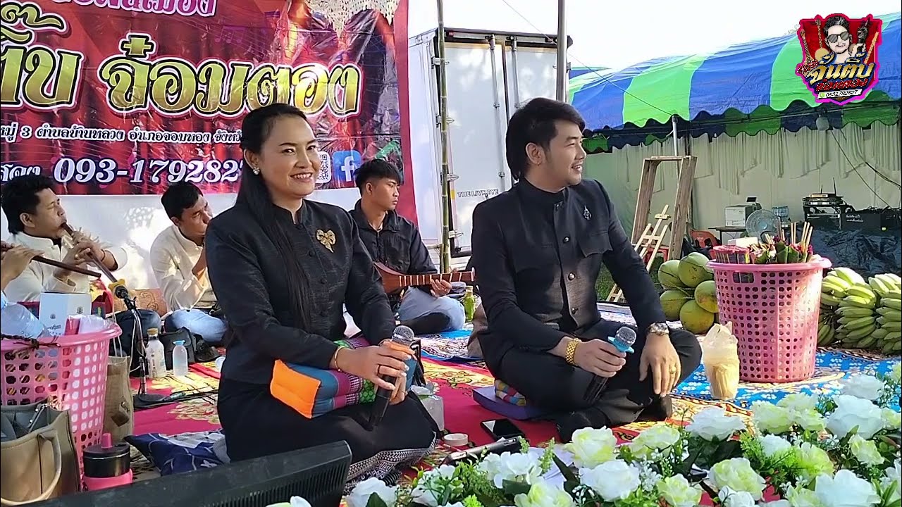 21 ธันวาคม ค.ศ. 2025