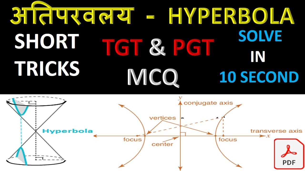 HYPERBOLA MCQ WITH SHORT TRICK || HYPER BOLA SHORTCUT METHOD || UP TGT PGT 2021 HYPERBOLA IMP MCQ