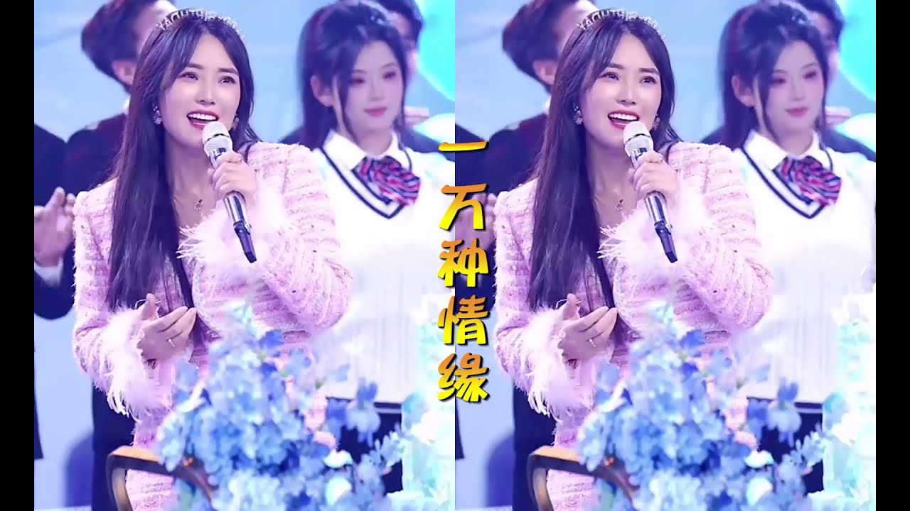 云朵真情演唱《一万种情缘》感谢歌迷207生日直播