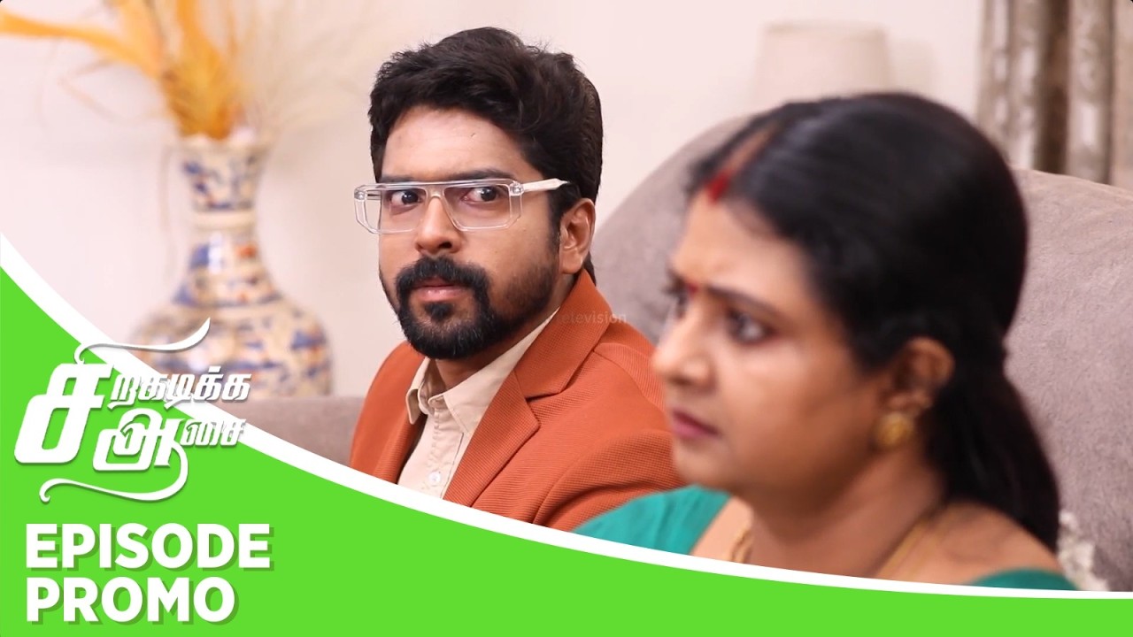 Siragadikka Aasai | Episode Promo | 14th March 2026
