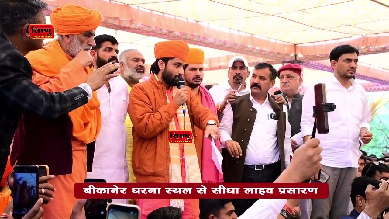 खेजड़ी बचाओ कानून बनाओ महा आंदोलन !! 05 फरवरी 2026 !आमरण अनशन तीसरा दिन LIVE
