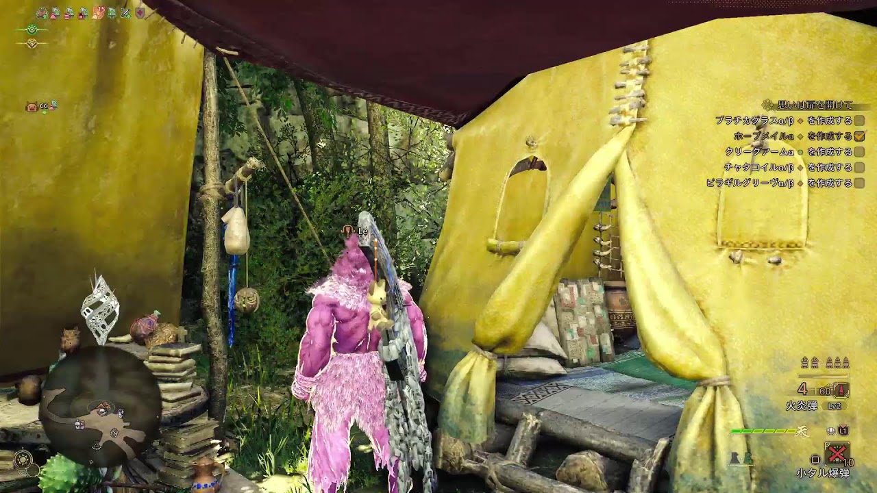ゴグマジオス