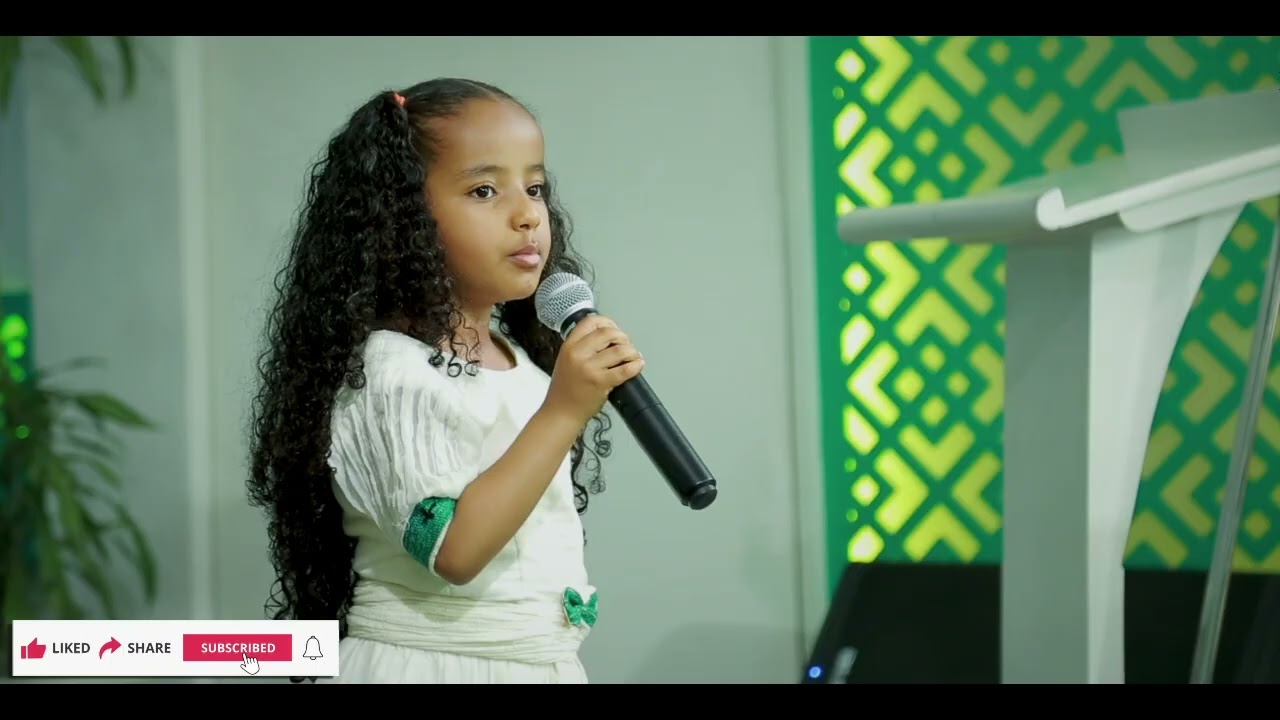 ዘማሪ ብላቴና ሳቤህ ይርጋ