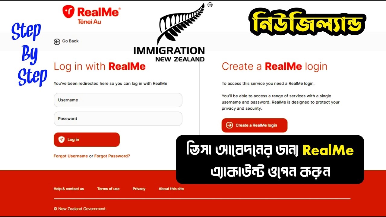 Create a New Zealand RealMe Account for Visa Apply || নিউজিল্যান্ড ভিসা আবেদনের এ্যাকাউন্ট ওপেন করুন