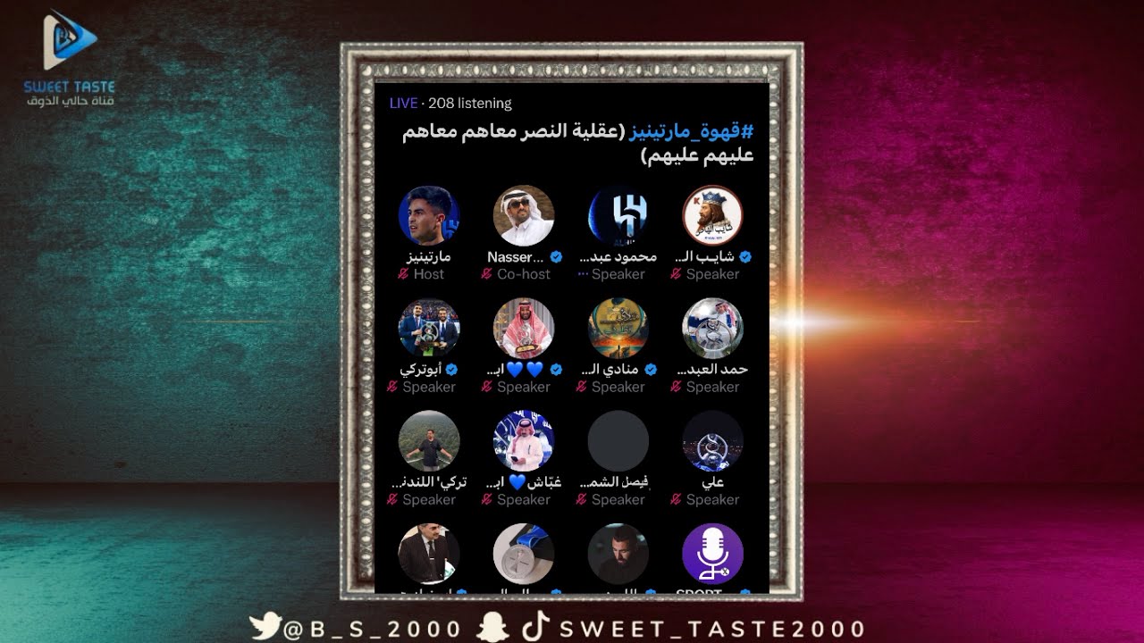 عقلية #النصر معاهم معاهم عليهم عليهم 🤦‍♂️😂| مساحة مارتنيز🔥