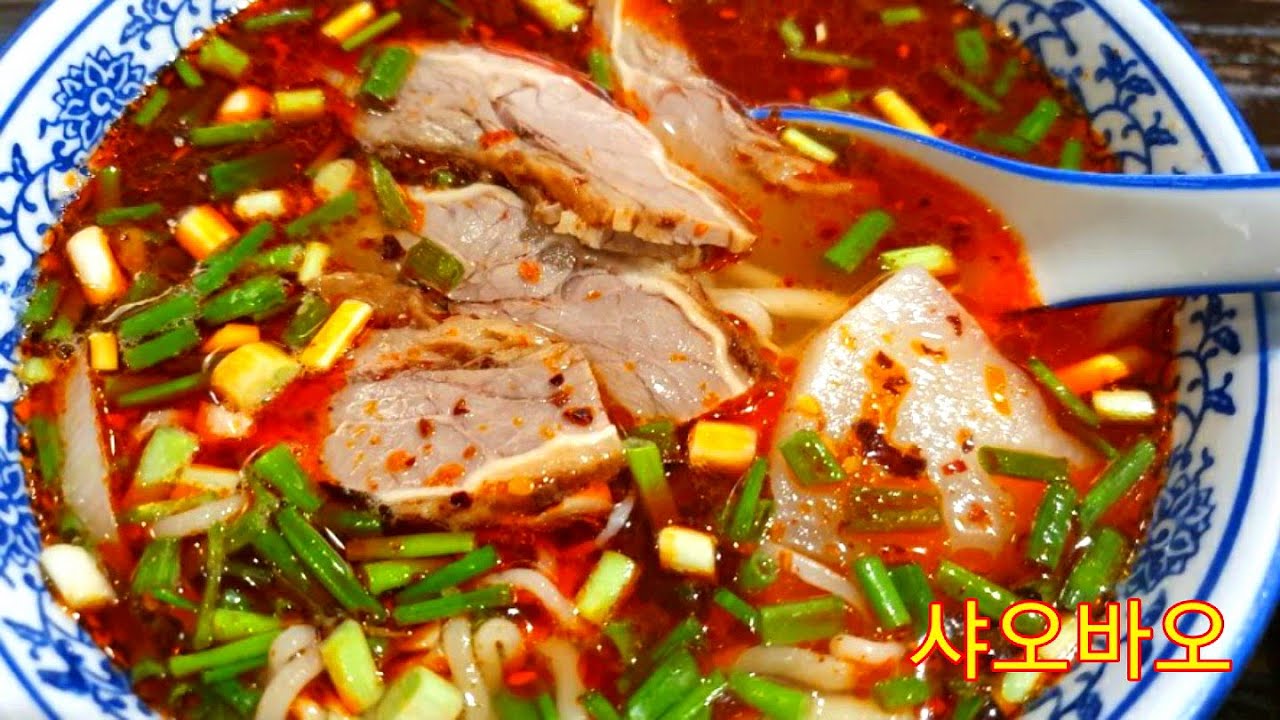[맛집탐방] 샤우바오 우육면 : Jonglo syao bao uyugmyeon.